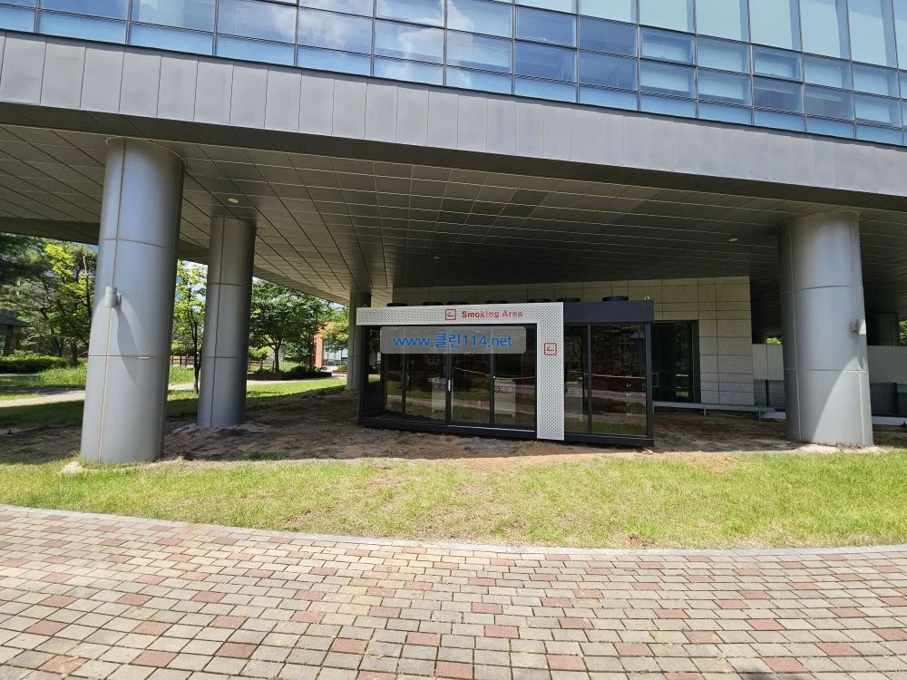 대구시 경북첨단의료산업진흥재단 흡연부스